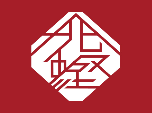 中国面食餐厅logo设计