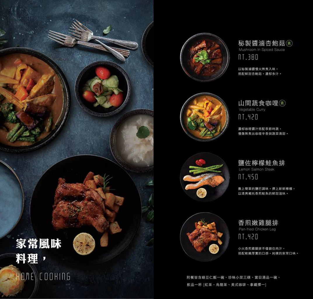 概念,海报,广告,植物,标志设计,餐厅VI设计,餐厅logo设计,餐饮,欣赏,深圳,广州,北京,上海,视觉餐饮