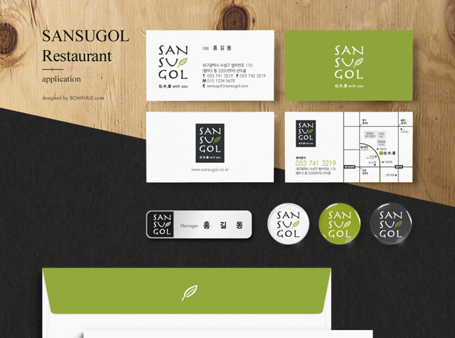 韩国轻食餐厅品牌形象VI设计