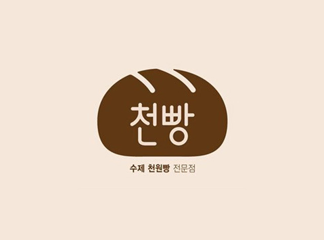 一千韩元面包品牌形象Logo设计