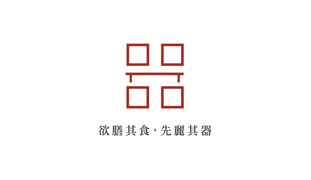 器高雄文化创意商品Logo设计