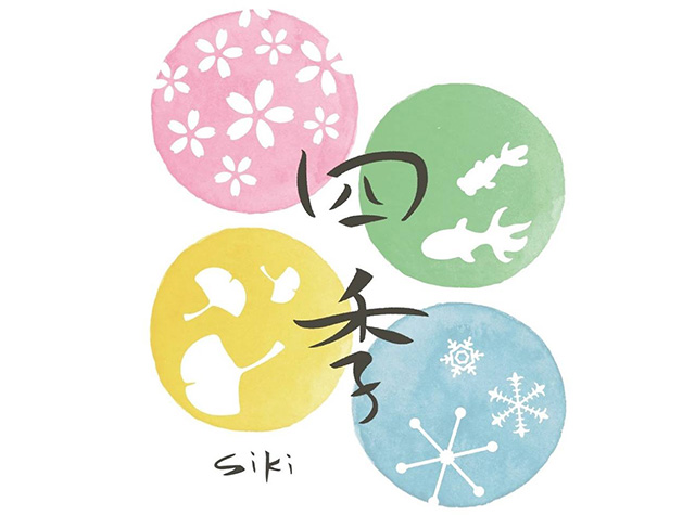 四季茶馆Logo设计