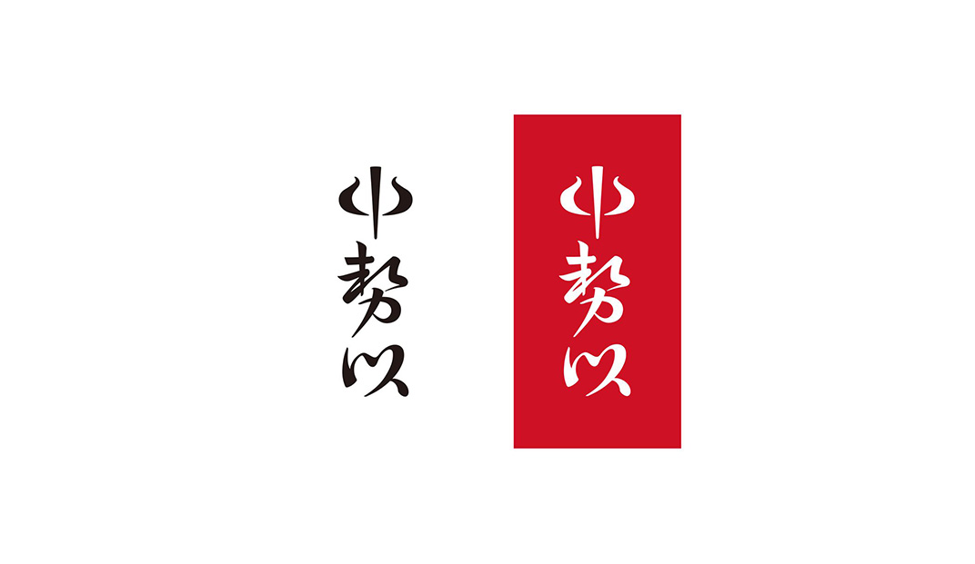 东京老年肉类专卖店品牌设计