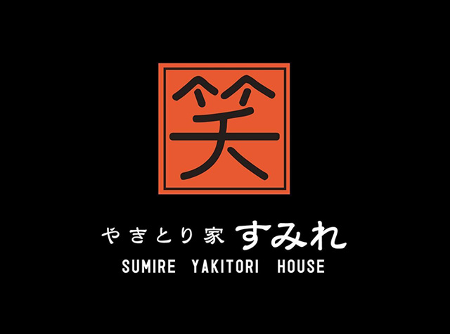 日式烧鸡餐厅Logo设计