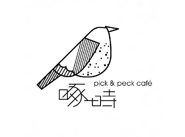 啄时小餐厅Logo设计