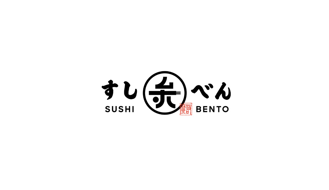 寿司便当餐厅品牌形象设计