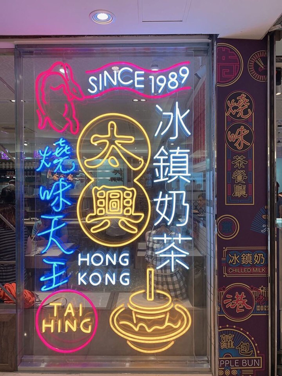霓虹灯字,发光字,标志设计,餐厅VI设计,餐厅logo设计,餐饮,欣赏,深圳,广州,北京,上海,视觉餐饮