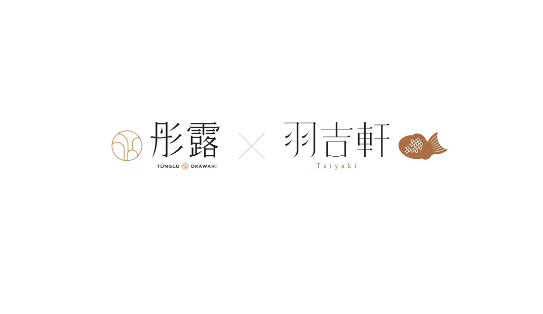 彤露餐厅Logo设计