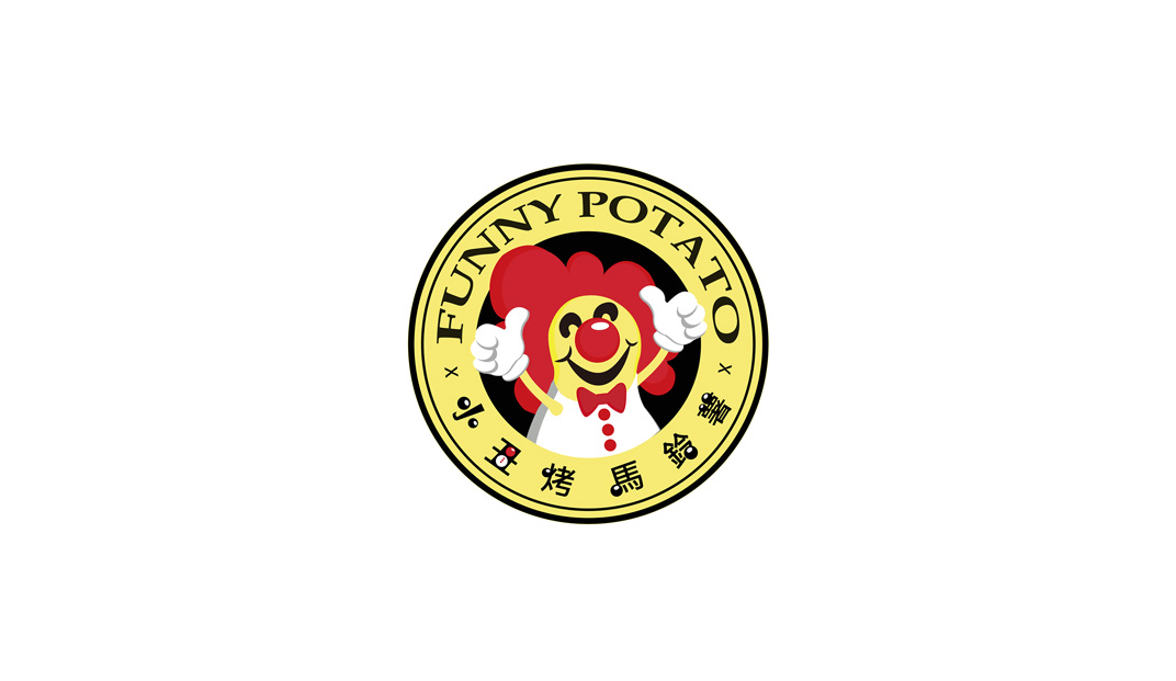 小丑烤马铃薯Logo设计