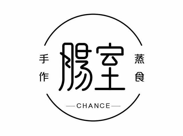 肠室chance手工蒸食Logo设计
