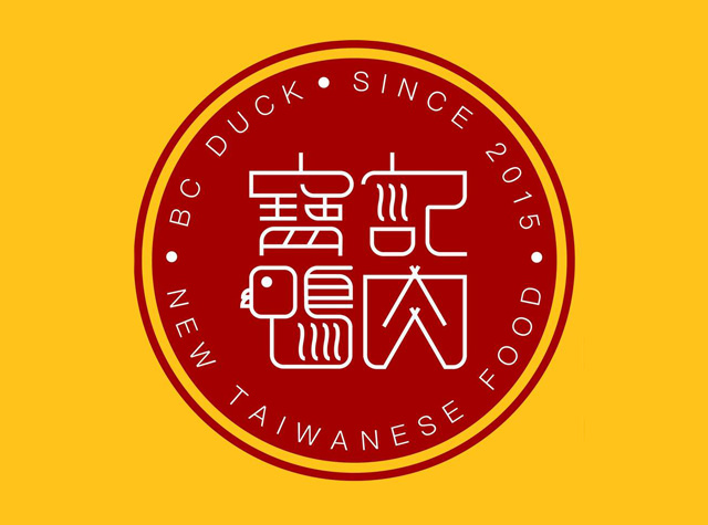 宝记鸭肉台式餐厅logo设计