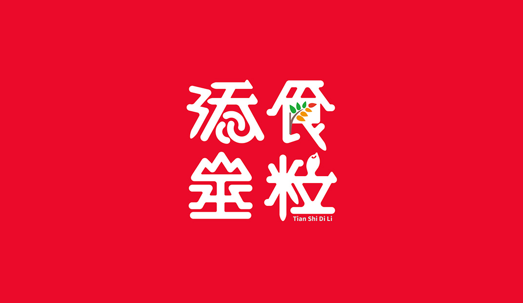 添食埊粒餐厅Logo设计
