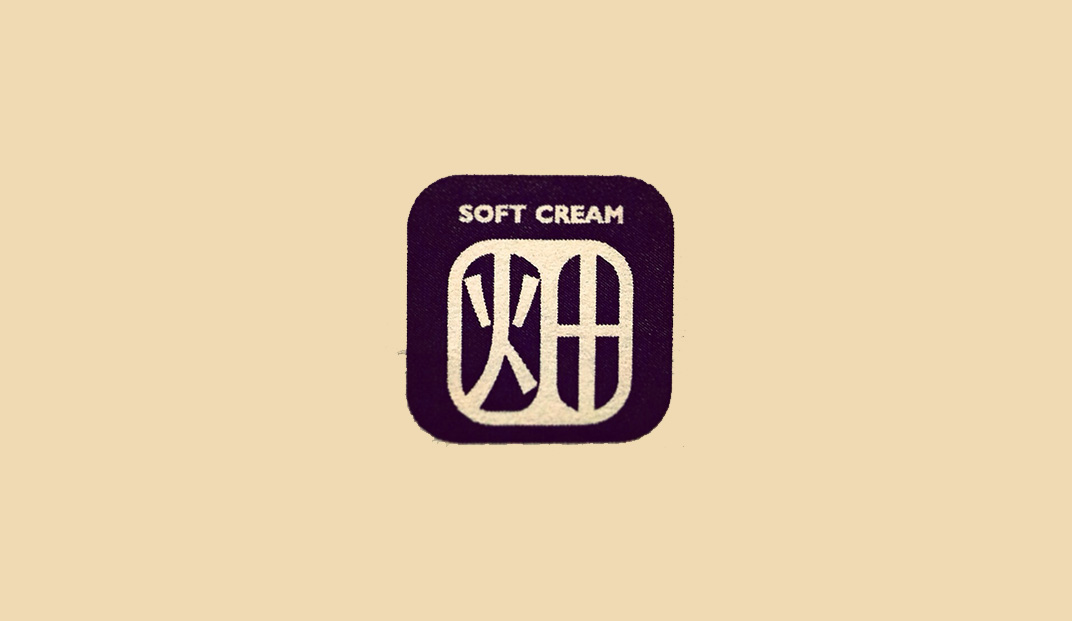 日本冰淇淋店餐厅Logo设计
