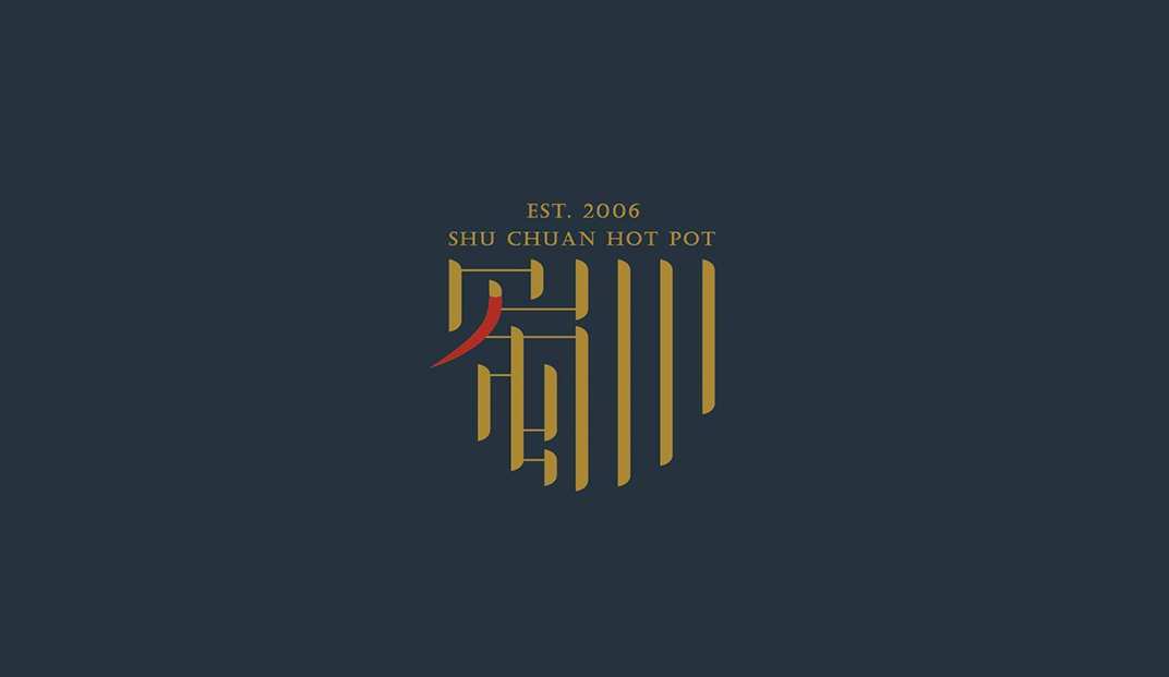 蜀川麻辣火锅餐厅logo设计