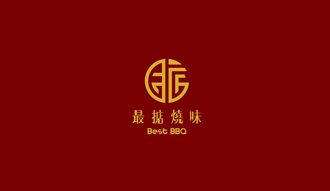 最掂烧味餐厅Logo设计