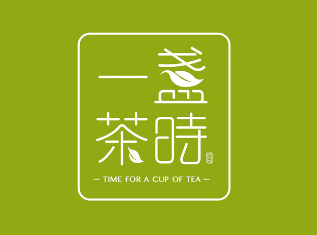 一盏茶时品牌形象设计