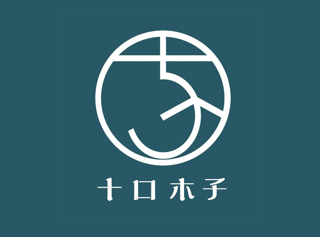 十口木子餐厅logo设计