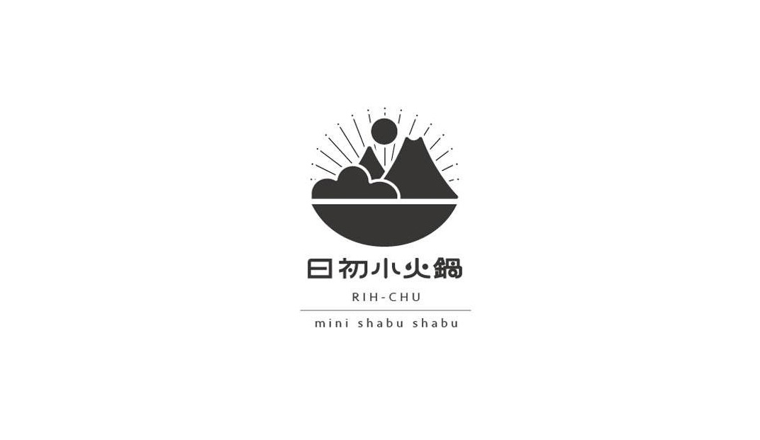 日初小火锅餐厅logo设计