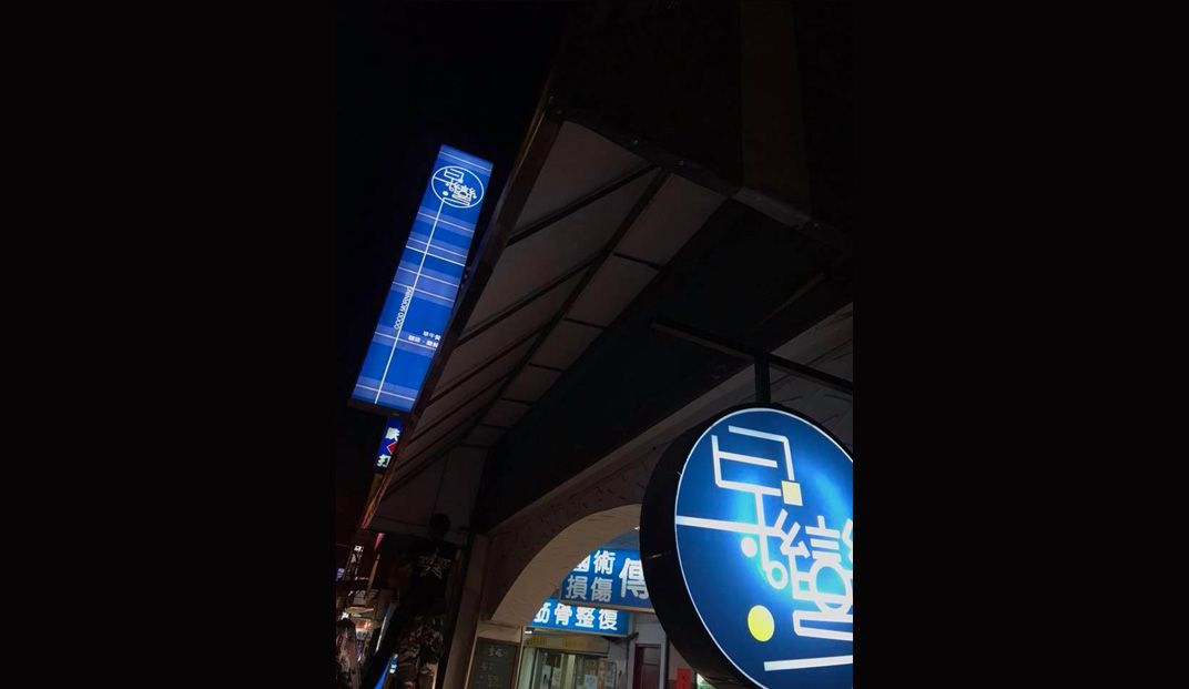 深圳餐厅VI设计,武汉餐厅logo设计,品牌设计,咖啡店VI设计,餐饮空间设计,主题餐厅设计,面包店VI设计,视觉餐饮