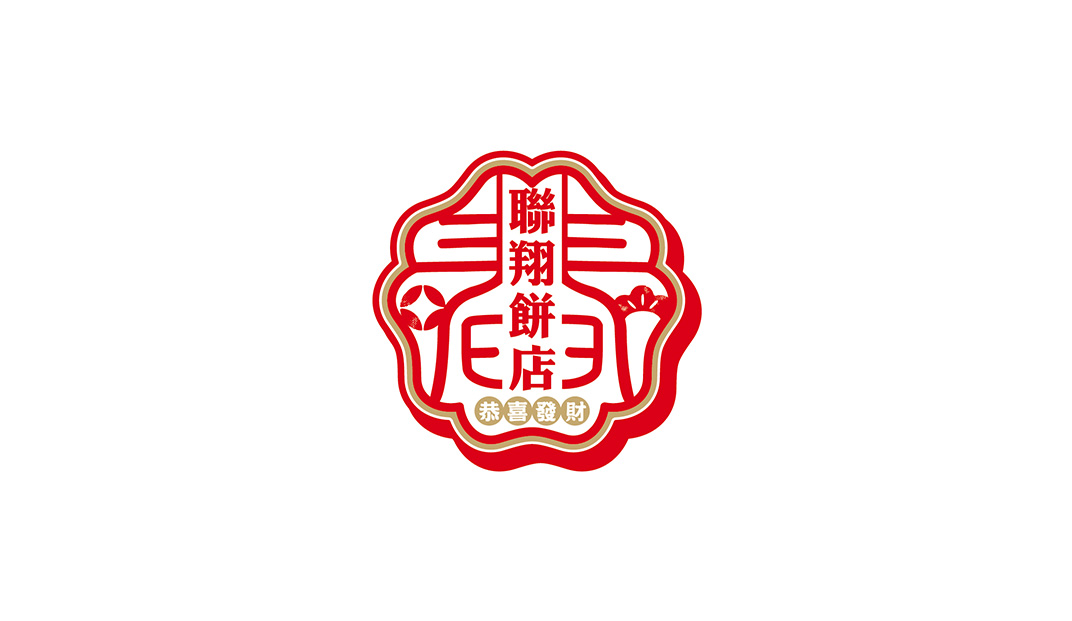 联翔饼店logo设计