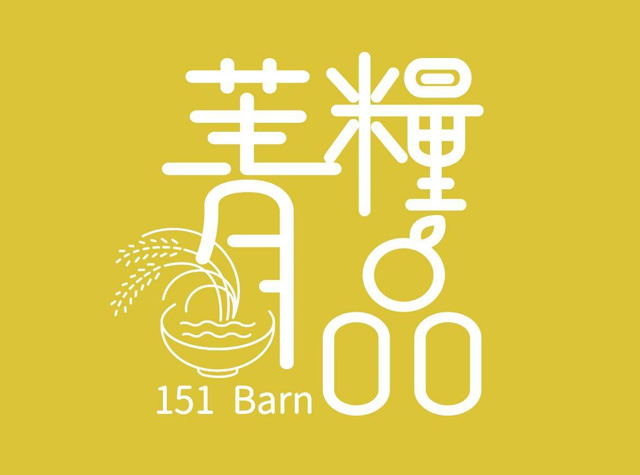 菁粮品品牌logo设计