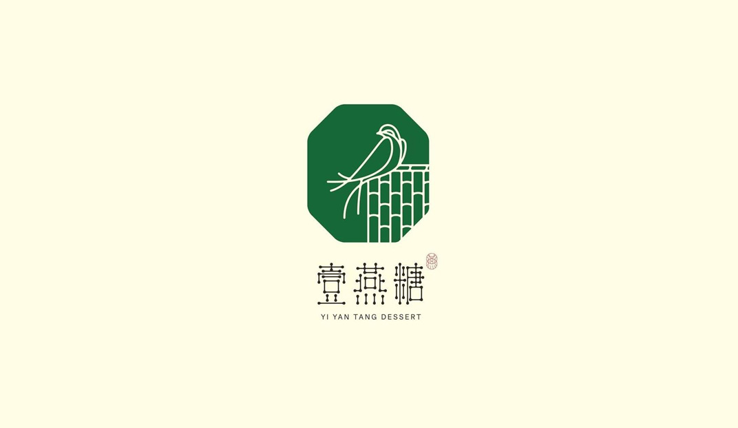 壹燕糖餐厅品牌形象设计