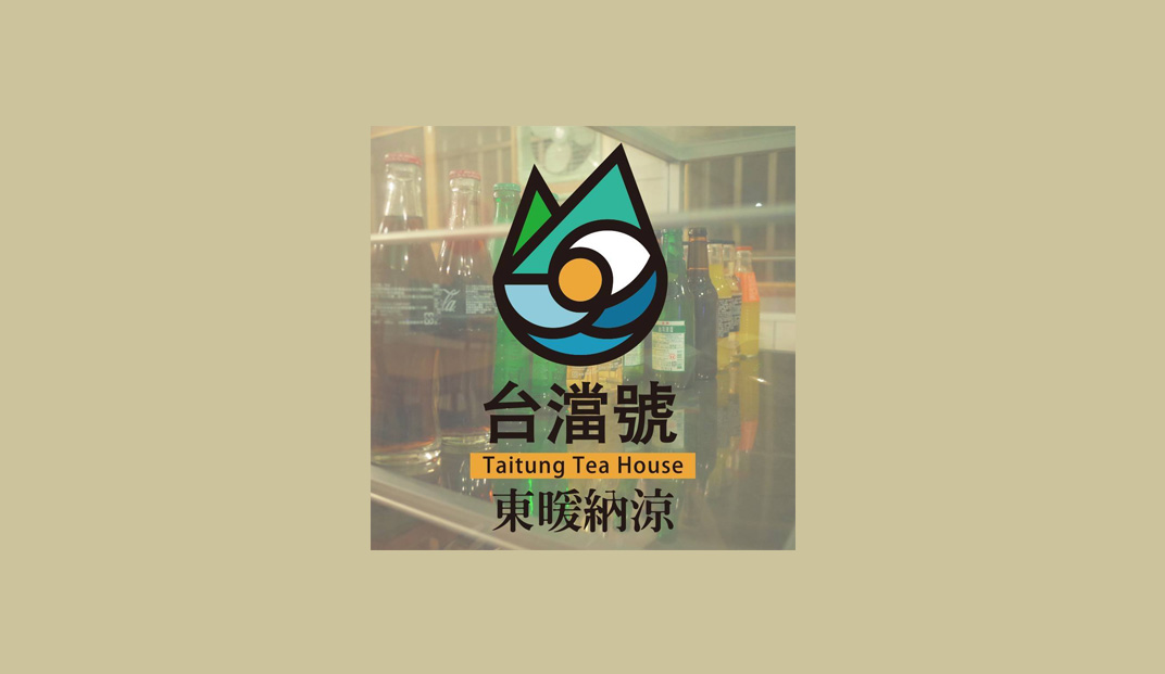 台澢号甜品店logo设计