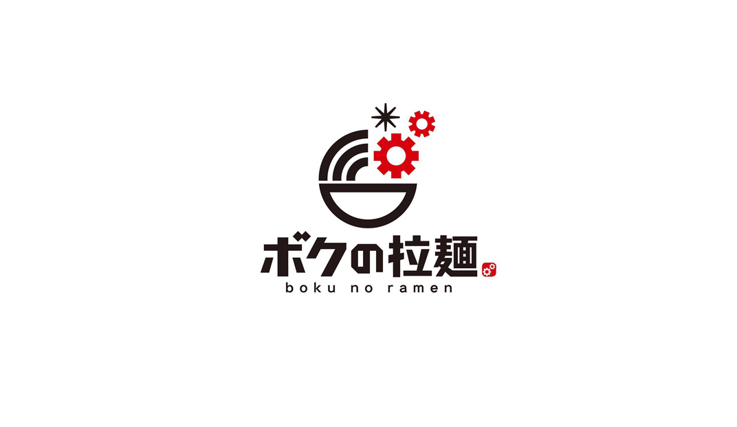 仆之拉面餐厅logo设计