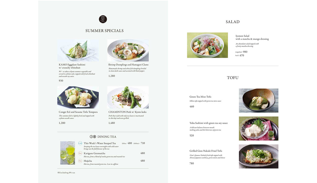 日式餐厅菜单设计
