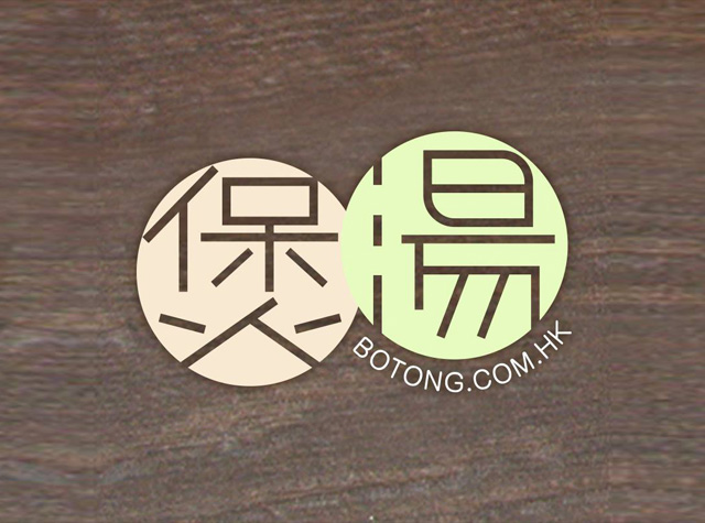 煲汤厨房logo设计