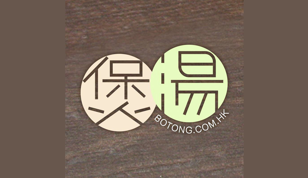 煲汤厨房logo设计