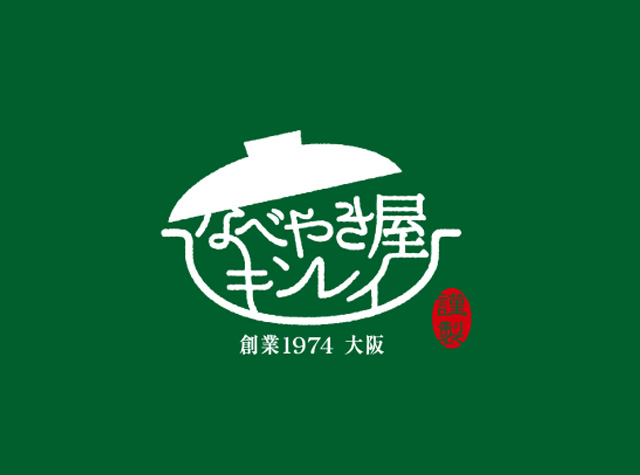 日本啫啫煲餐厅logo设计