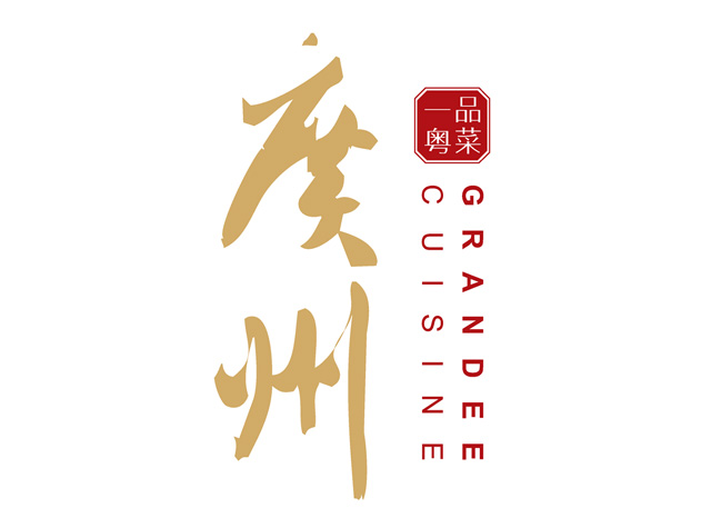 广州粤菜馆餐厅logo设计