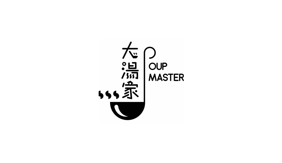 大汤家炖汤专门店餐厅logo设计