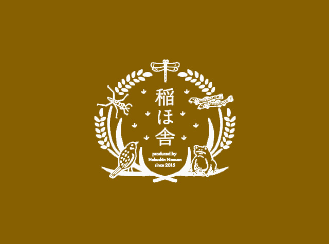 稻舍面包店logo设计
