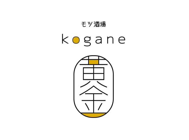 日本黄金酒吧餐厅logo设计