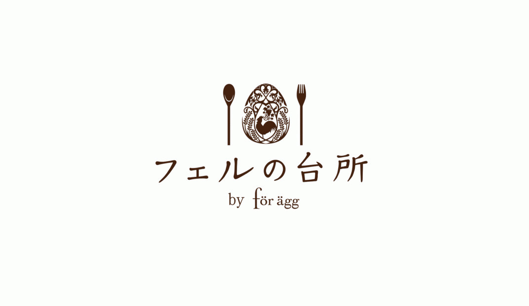 日本糕点店logo和画册设计