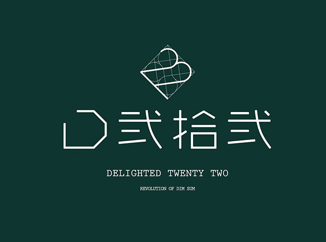 D弐拾弐餐厅品牌形象设计