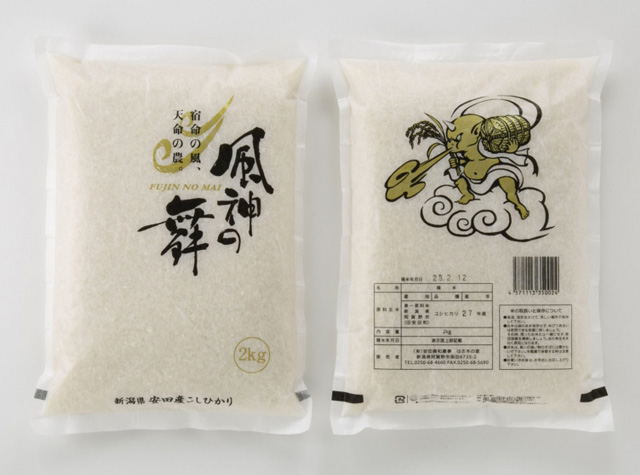 日本风神舞大米品牌logo和包装设计