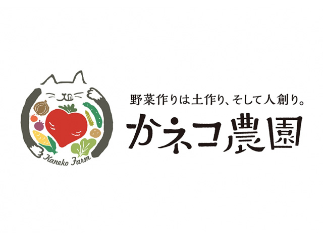 蔬菜生产基地logo设计