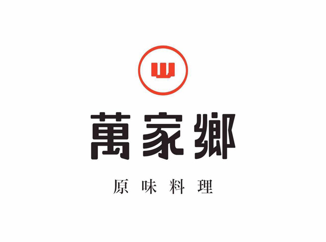 万家乡饺子馆餐厅logo设计