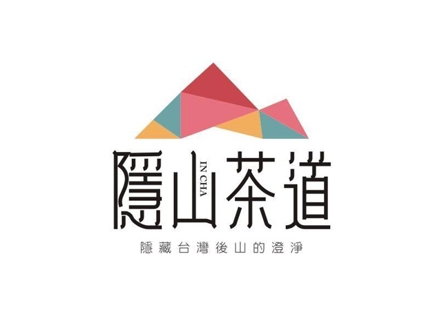 隐山茶道总店奶茶店logo设计