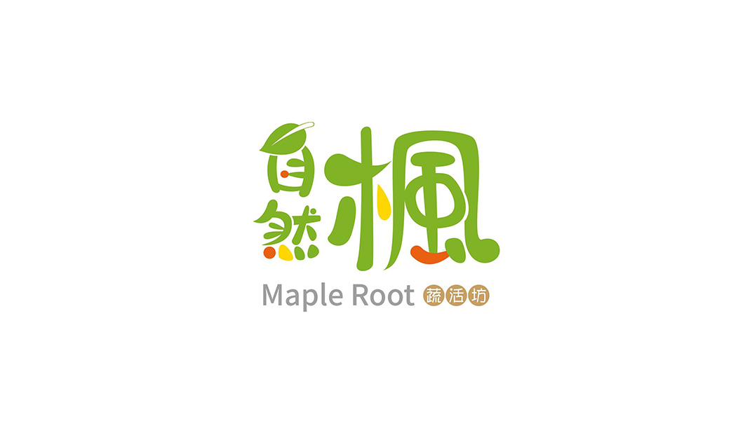 自然枫蔬活坊餐厅logo设计