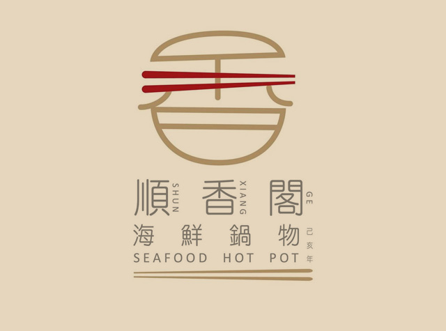 顺香阁海鲜火锅logo设计
