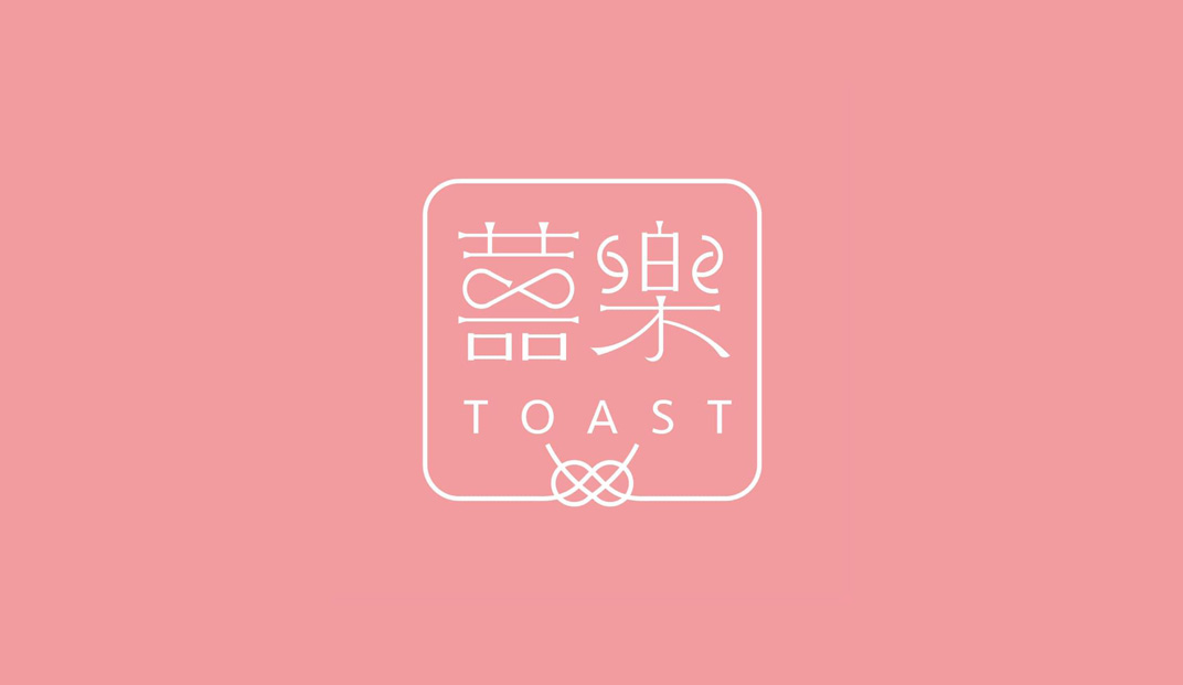 囍乐炭烤吐司logo设计