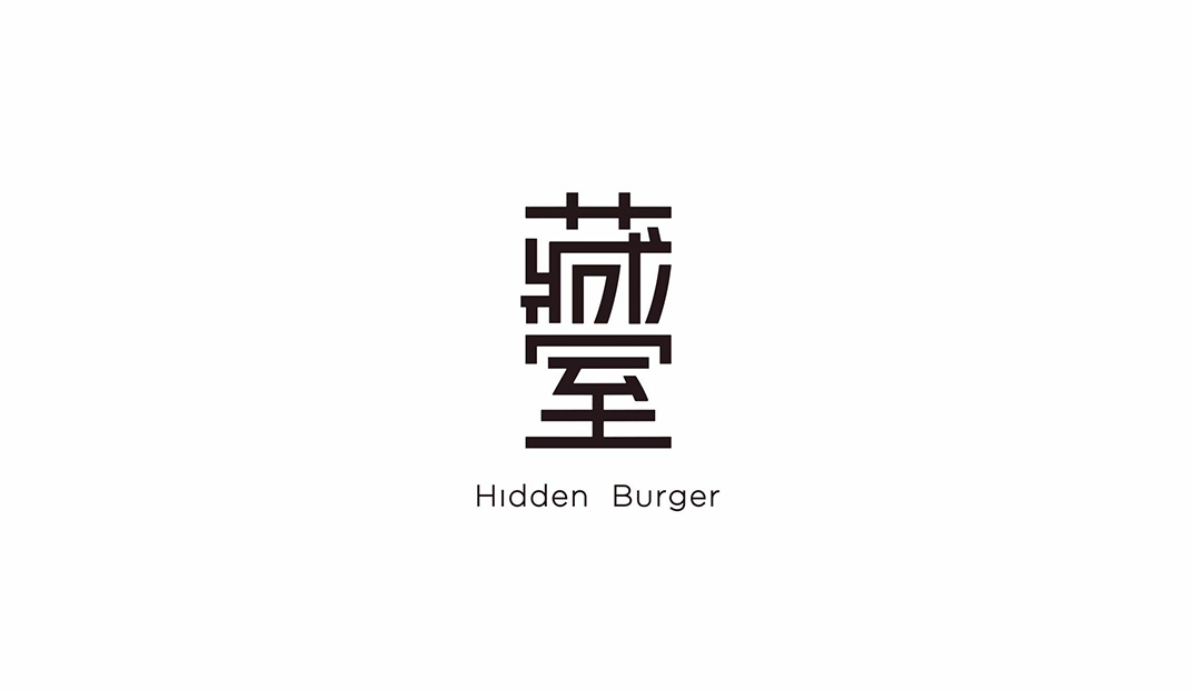 藏室餐厅logo设计