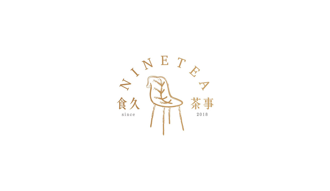 食久茶事主题餐厅logo设计