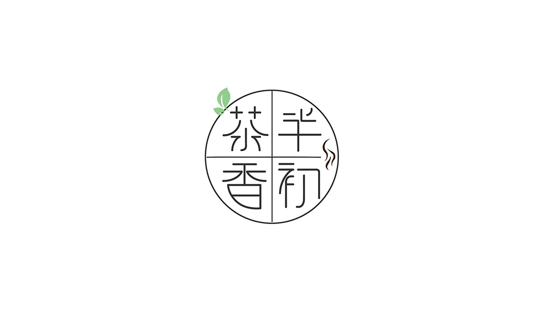 茶半香初饮品店logo设计
