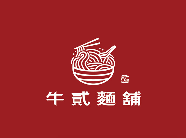 牛贰面铺logo设计