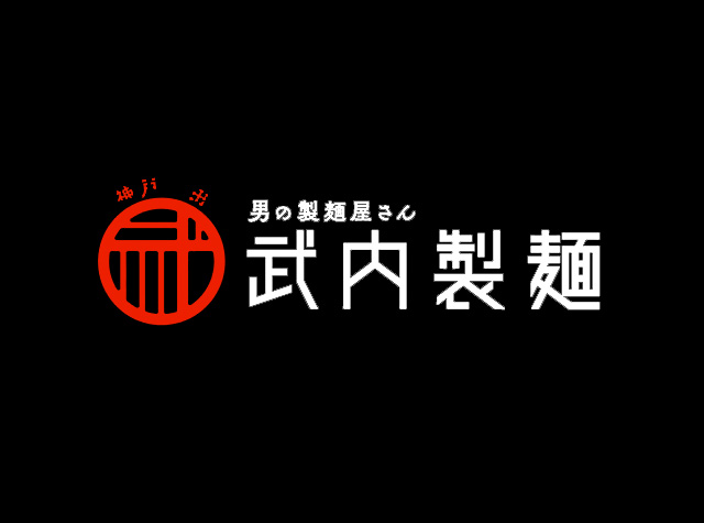 日本拉面馆餐厅logo设计